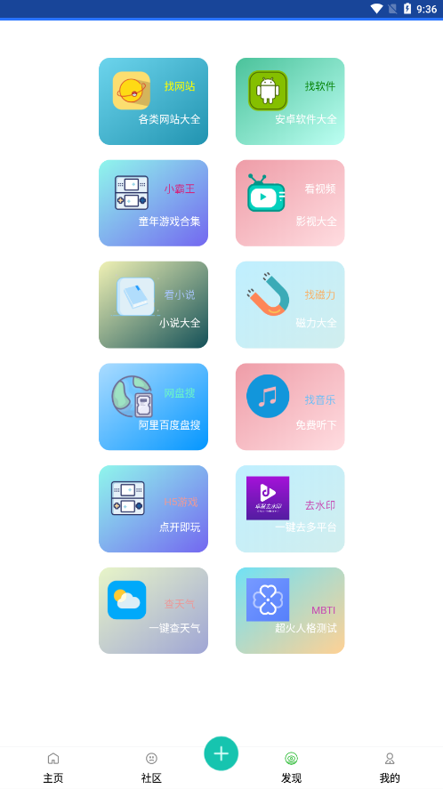 卓聚 v1.6.8.0811截图4