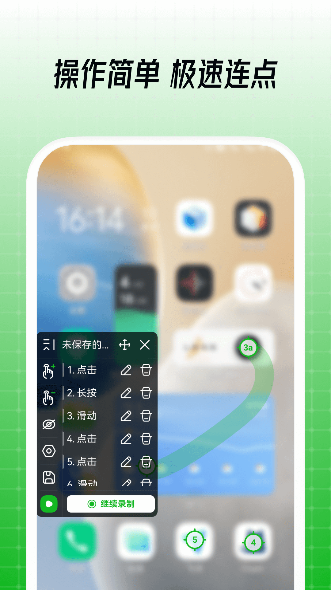 鼠大侠 v3.5.8截图2