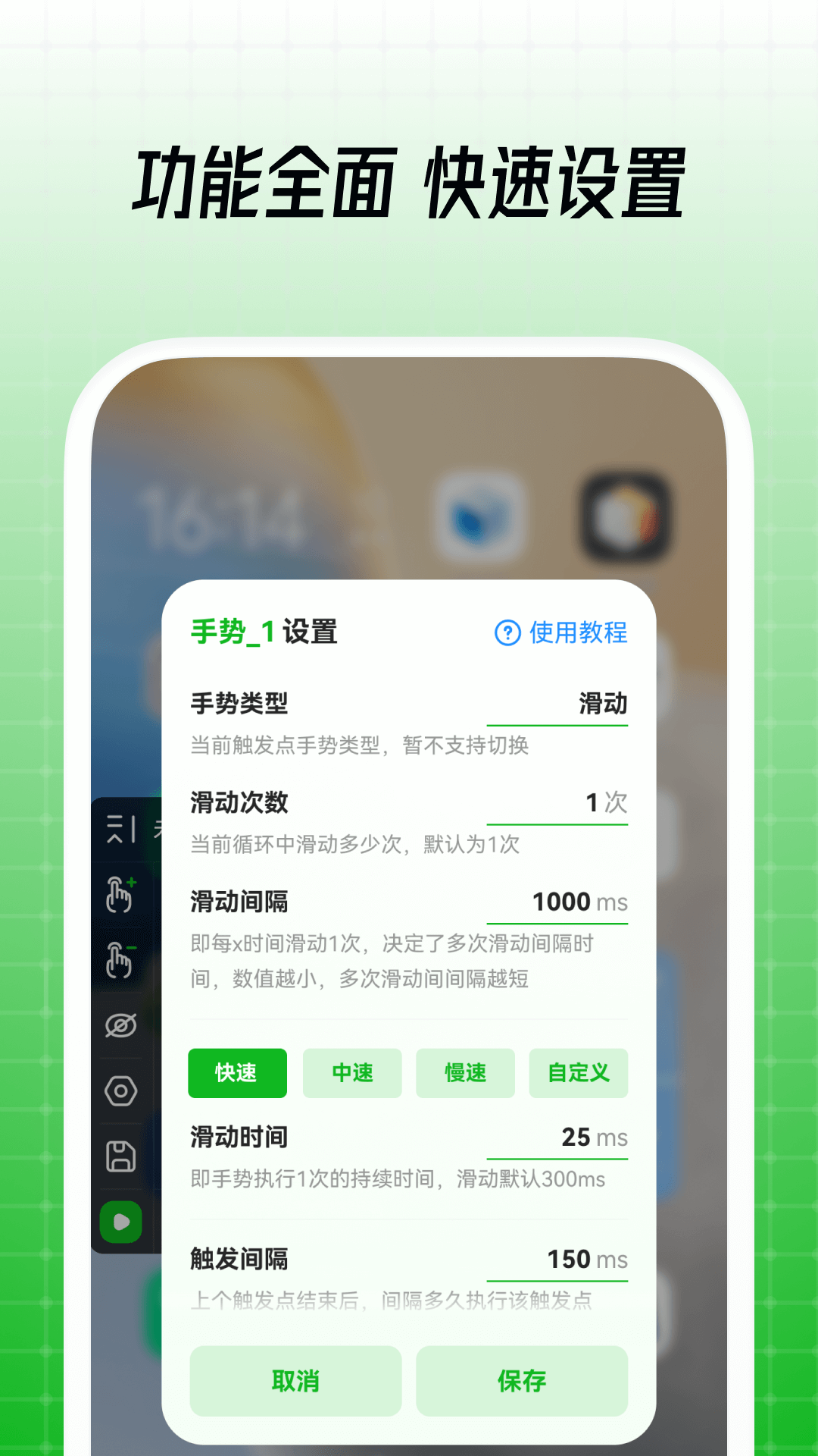 鼠大侠 v3.5.8截图3