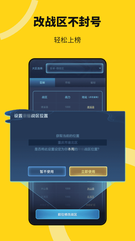 猴子分身App v4.0.9截图1