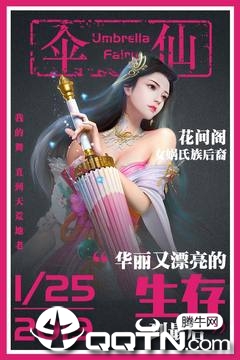 星云纪 v1.0.8截图3