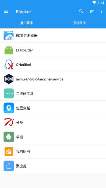 Blocker v1.2.69截图1