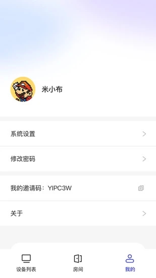 幻影米布 v1.0.3.1截图4