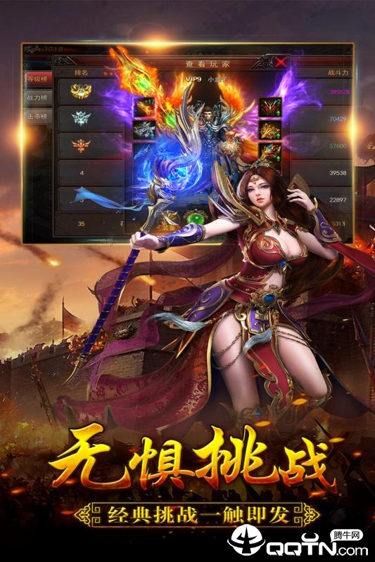 大荒传奇 v1.20190705截图2