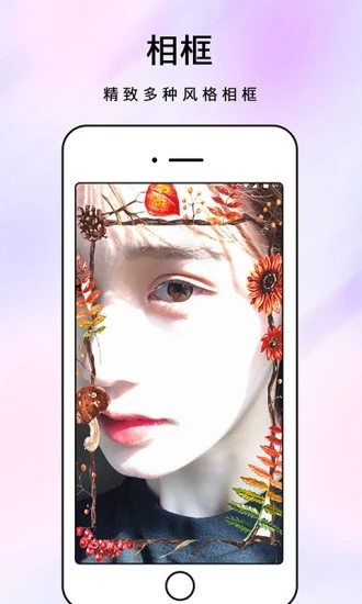 原力化妆镜 v1.2.0截图4