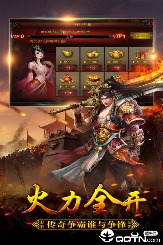 大荒传奇 v1.20190705截图3