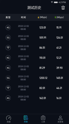 5G网速测试 v2.2.6截图1