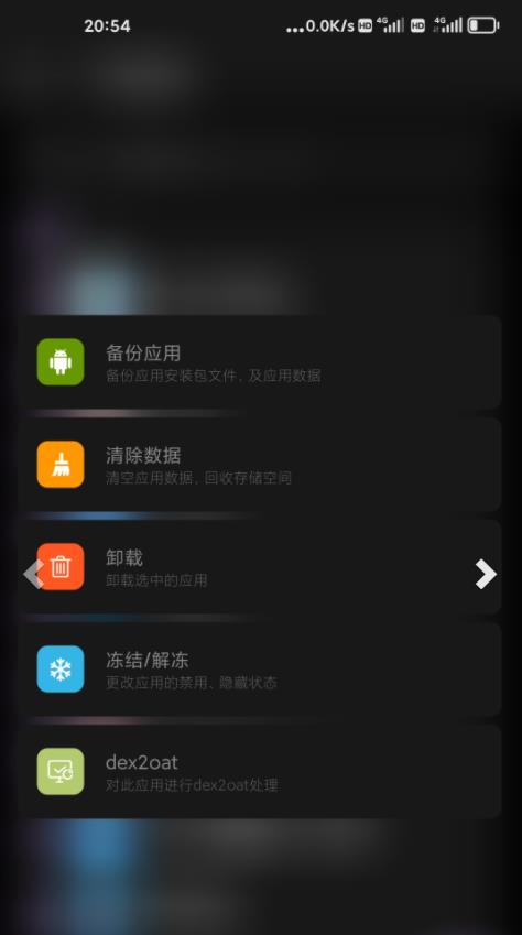 Scene5工具箱pp v6.3.13截图3