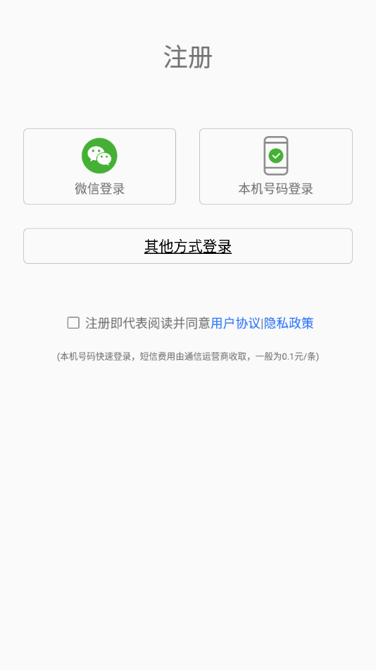 LED魔宝 v10.2.50截图2