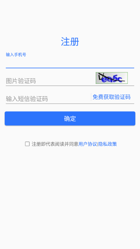 LED魔宝 v10.2.50截图4