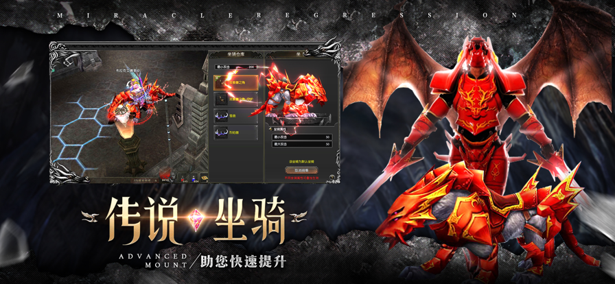 奇迹战神手游 v1.1.103截图5