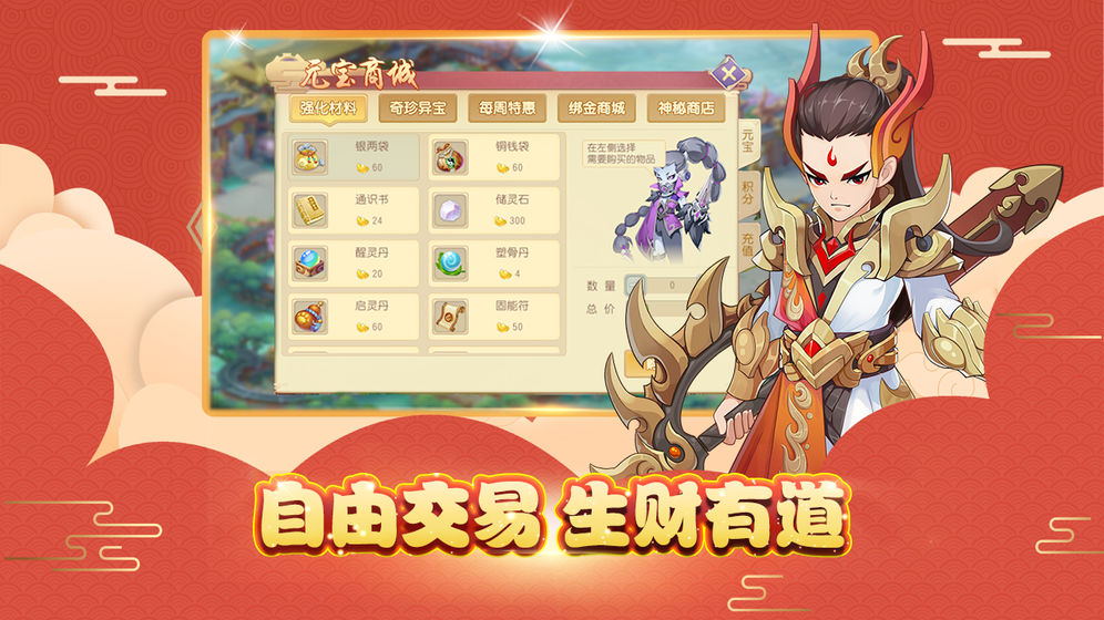 火王最新版 v1.5.2截图2