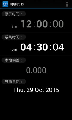 时钟同步 v1.2.6截图2