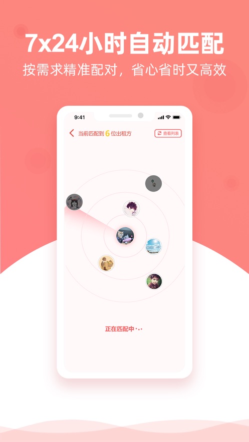 优区生活 v1.0.8截图1