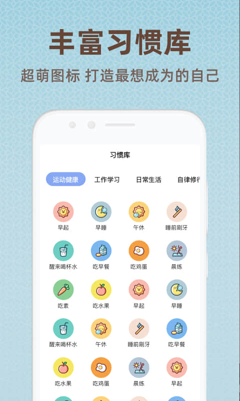 时光打卡 v1.0.3截图4