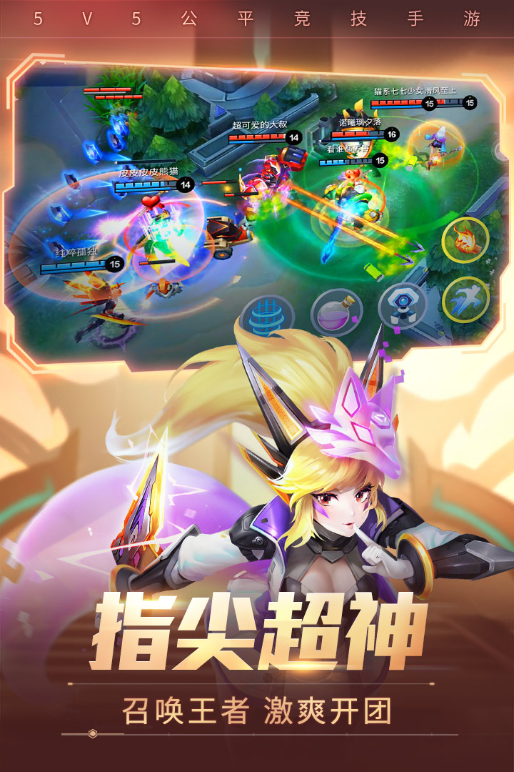 时空召唤最新版  v3.6.3截图2