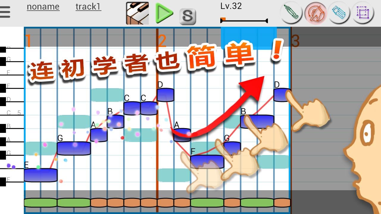 MusicLine  v8.15.1截图2