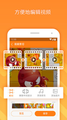 小熊录屏 v2.4.6.7截图3