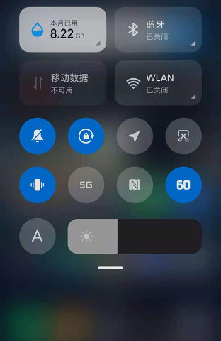 miui帧率开关 v2.0.1截图3