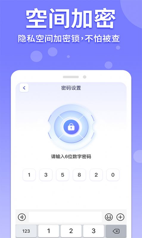 隐藏游戏计算器本 v1.2.8截图3