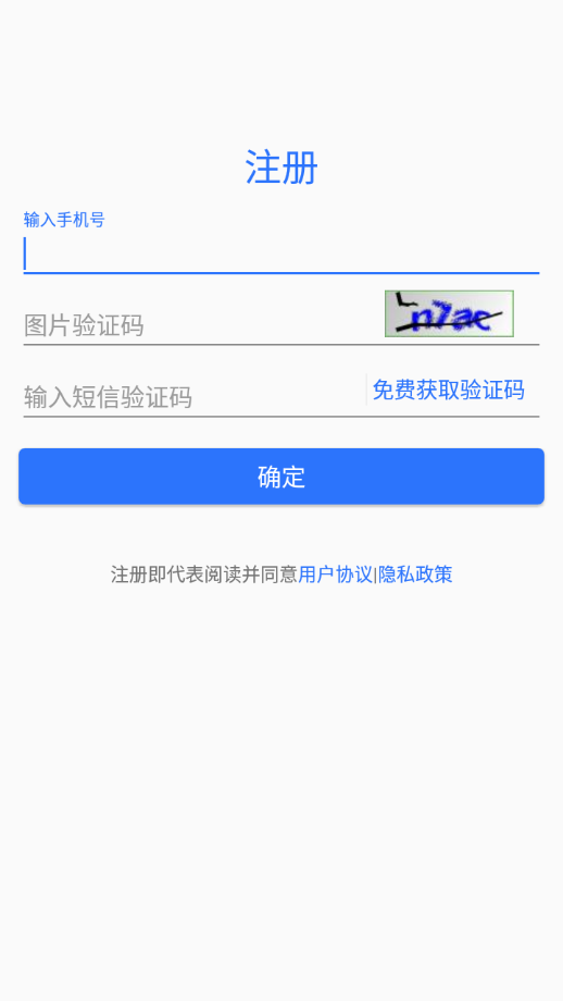 LED魔宝全彩 v3.3.66截图2