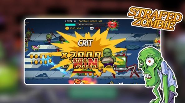 扫射僵尸丧尸猎手(Strafed Zombie) v1.0截图2