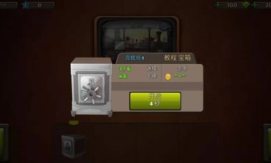 战斗天堂中文版  v2.2.4截图4