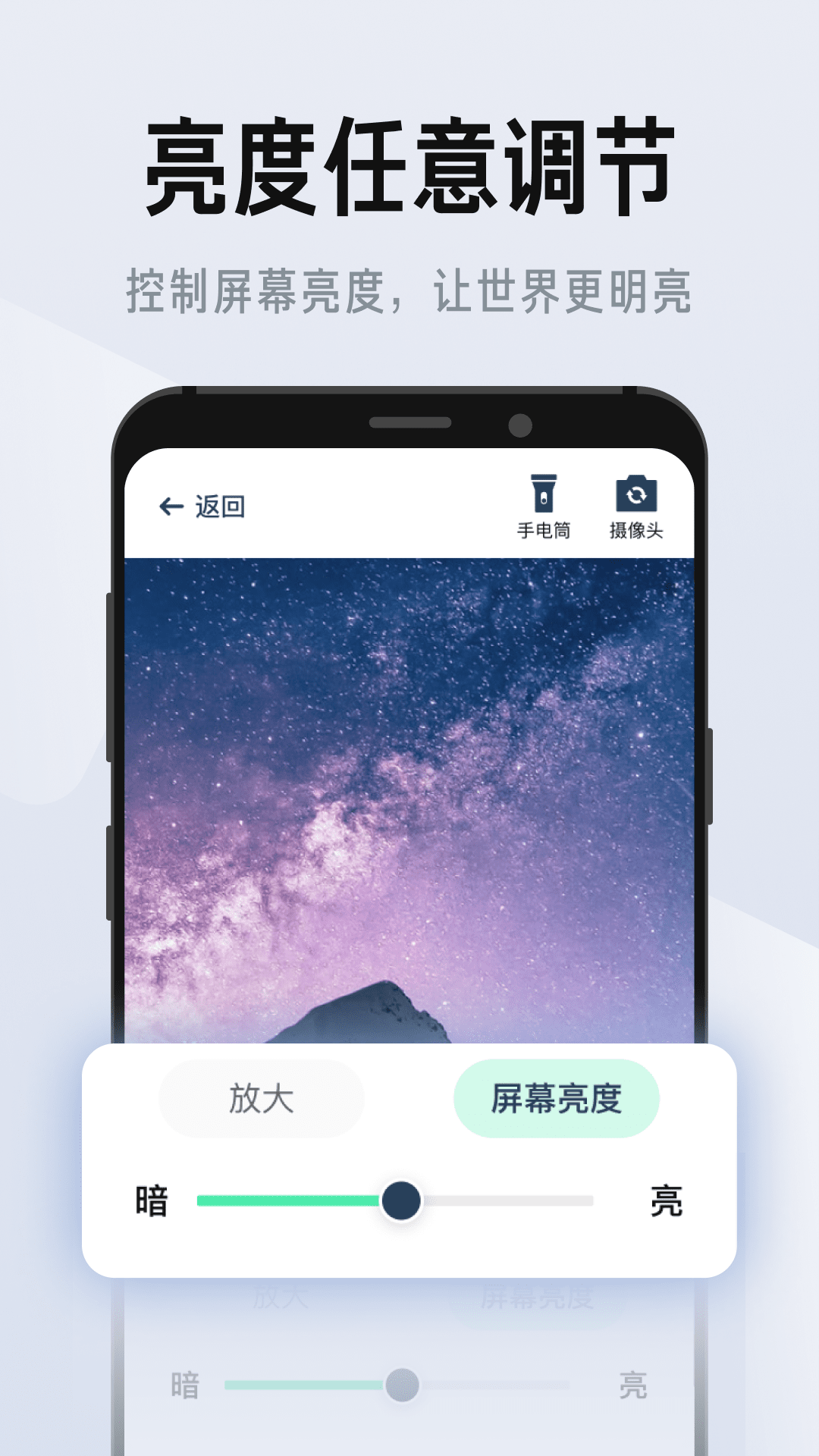 彩映放大镜 v1.0.5截图3