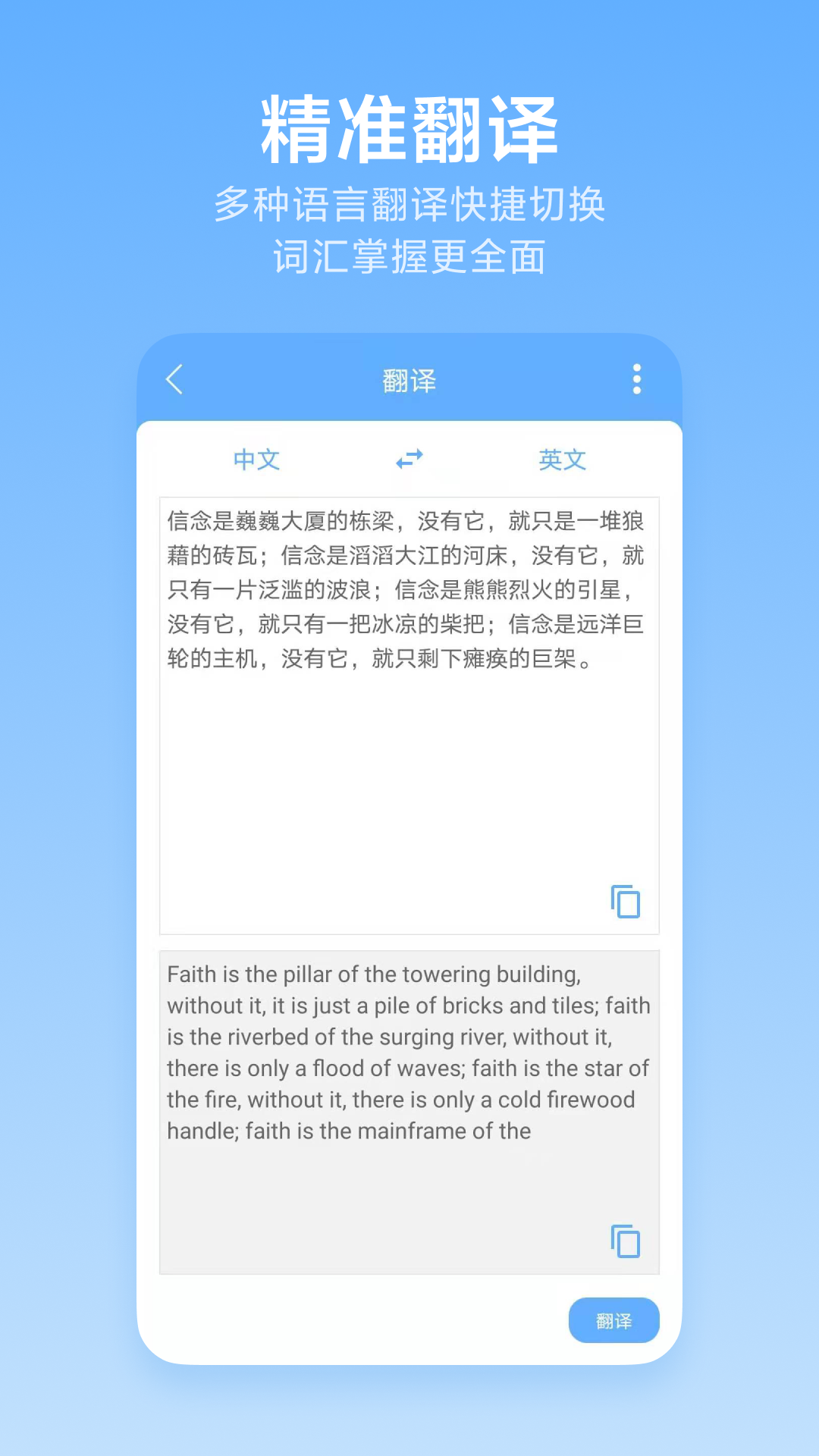 洋果扫描王 v2.1.5截图4