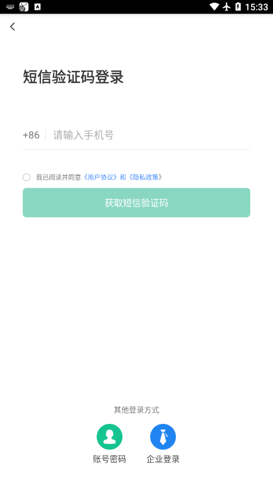 北京阳光餐饮 v6.309.82截图4