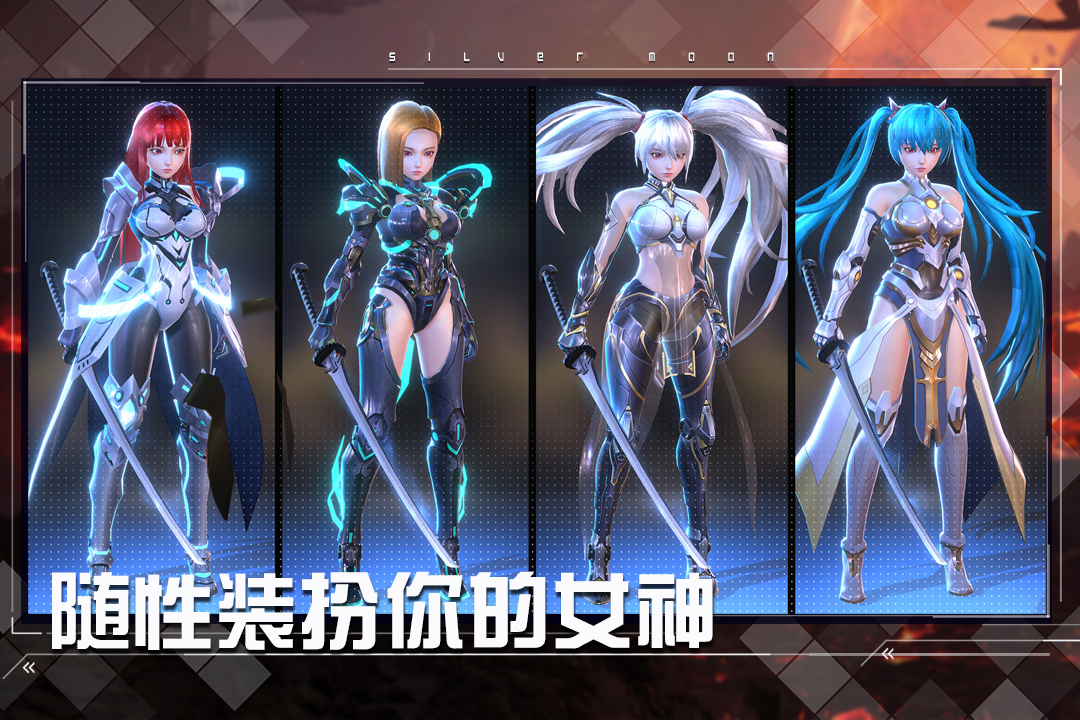 女神星球 v66.1截图3