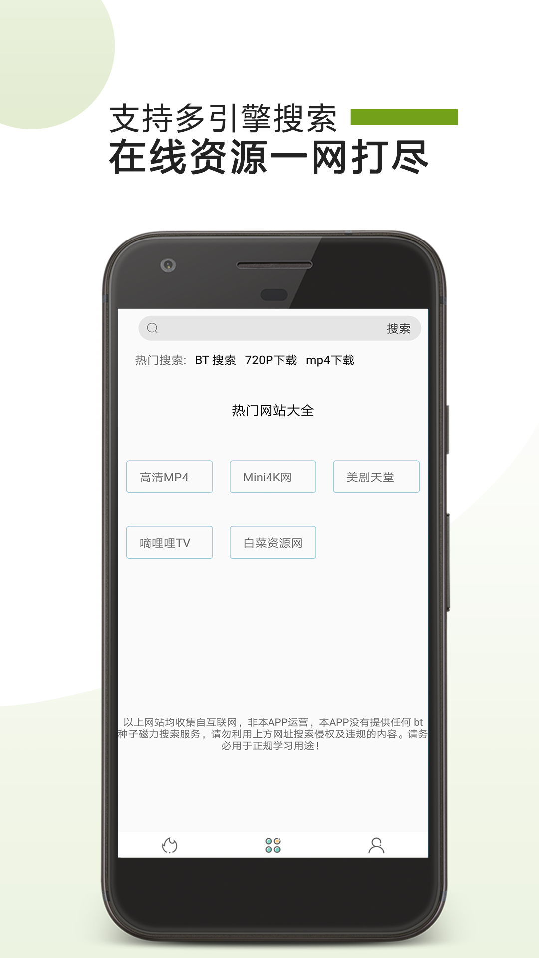 BT助手 v22.08.05截图4