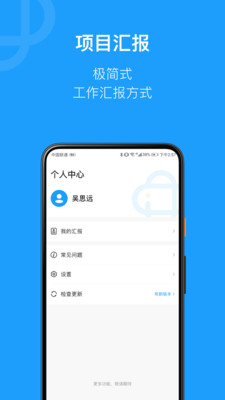 简研 v1.56.1截图1