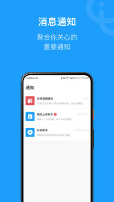 简研 v1.56.1截图2