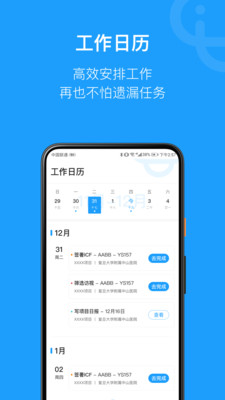 简研 v1.56.1截图4