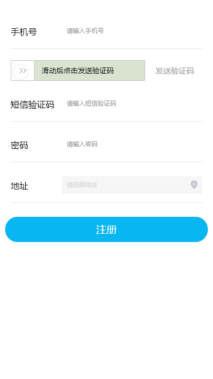 众护德水 v1.0.318截图3