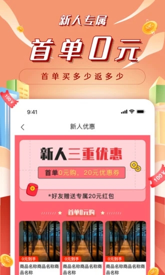 昆仑能量站 v1.6.7截图1