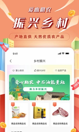 昆仑能量站 v1.6.7截图2