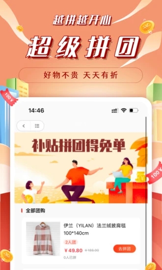 昆仑能量站 v1.6.7截图3