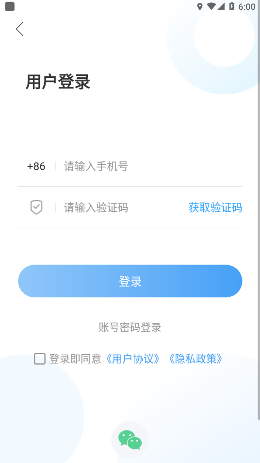 市中云报 v0.0.33截图3