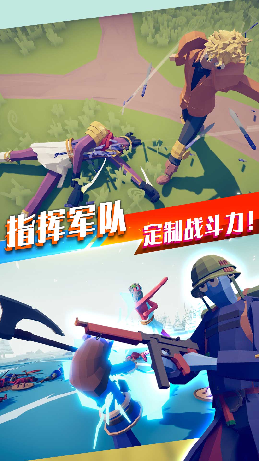 像素射手吃鸡求生 v1.22截图1