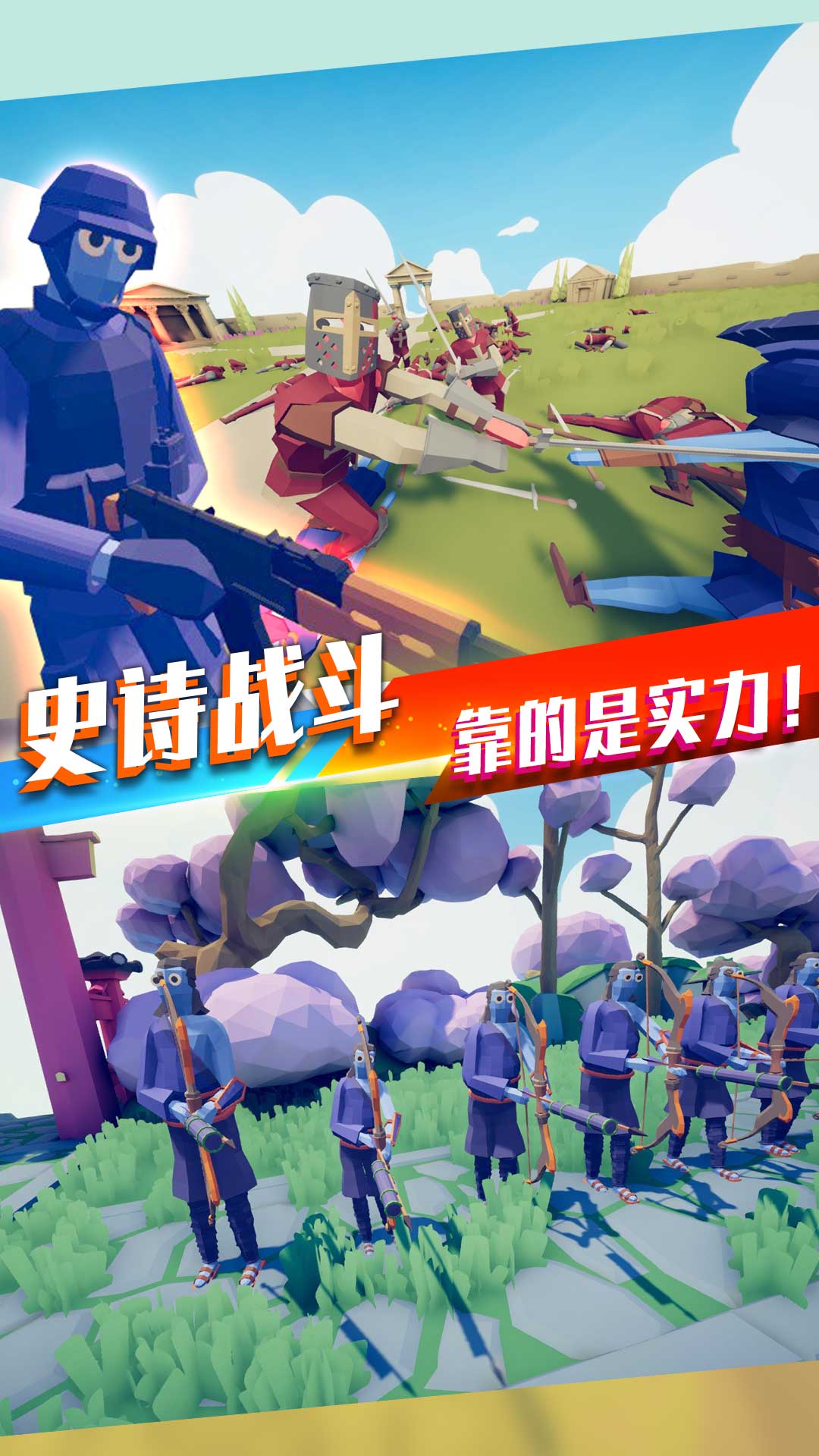 像素射手吃鸡求生 v1.22截图2