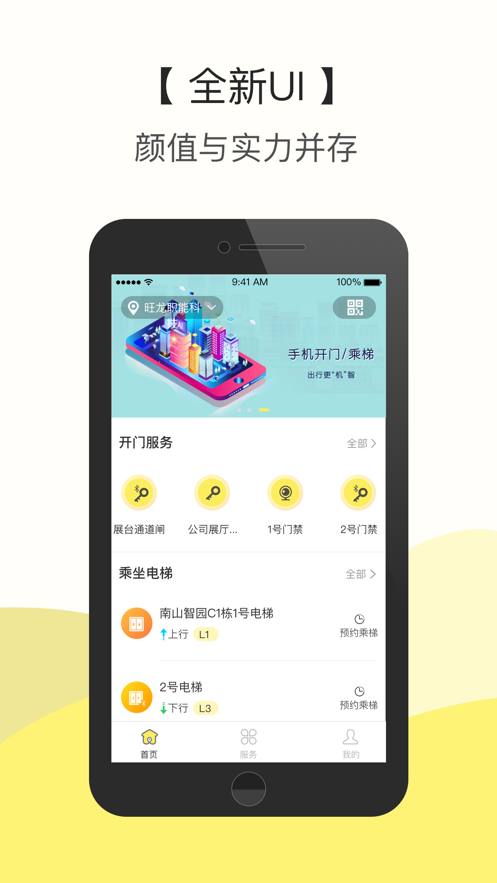 云半径 v2.7.7截图2