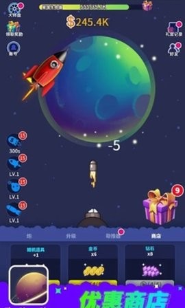 摧毁小行星（Tiny Planet Blast） v1.0截图1