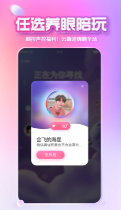 xeva v7.1.0截图2