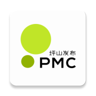 PMC坪山发布