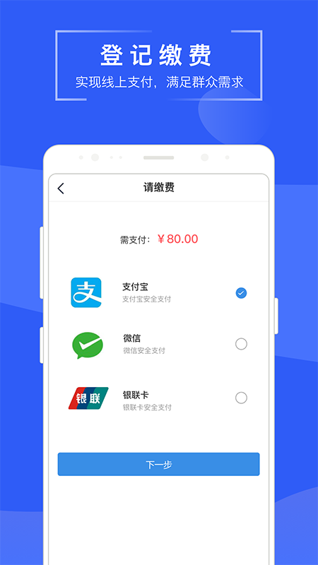 苏易登 v1.8.4截图1