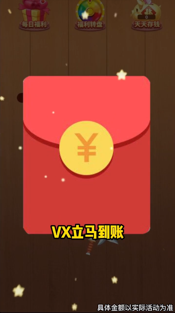 阿超玩飞剑 v1014.1.2截图1