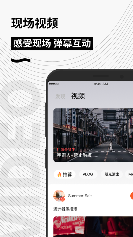 秀动 v5.4.0截图4