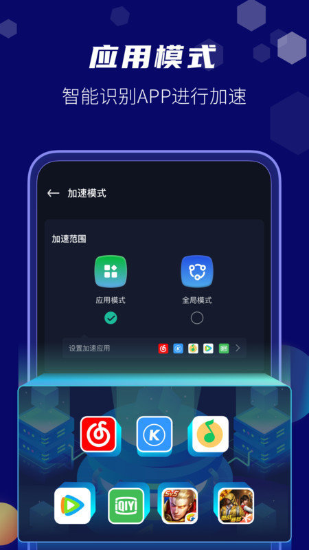 快帆 v4.10.2.10截图3